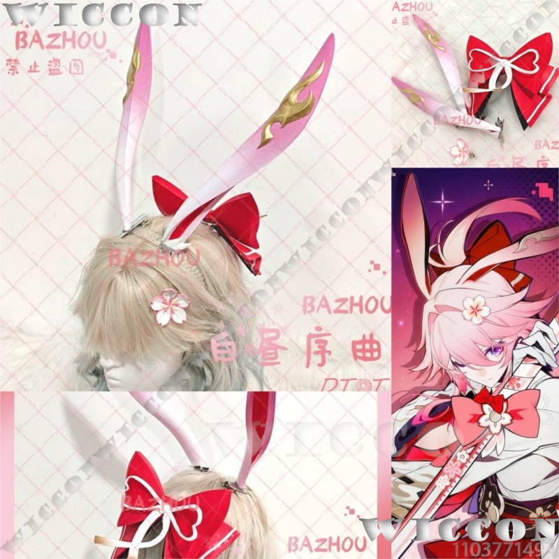 Women'S Red Accessories - Evanescia Oyunu Honkai: Star Rail Cosplay
