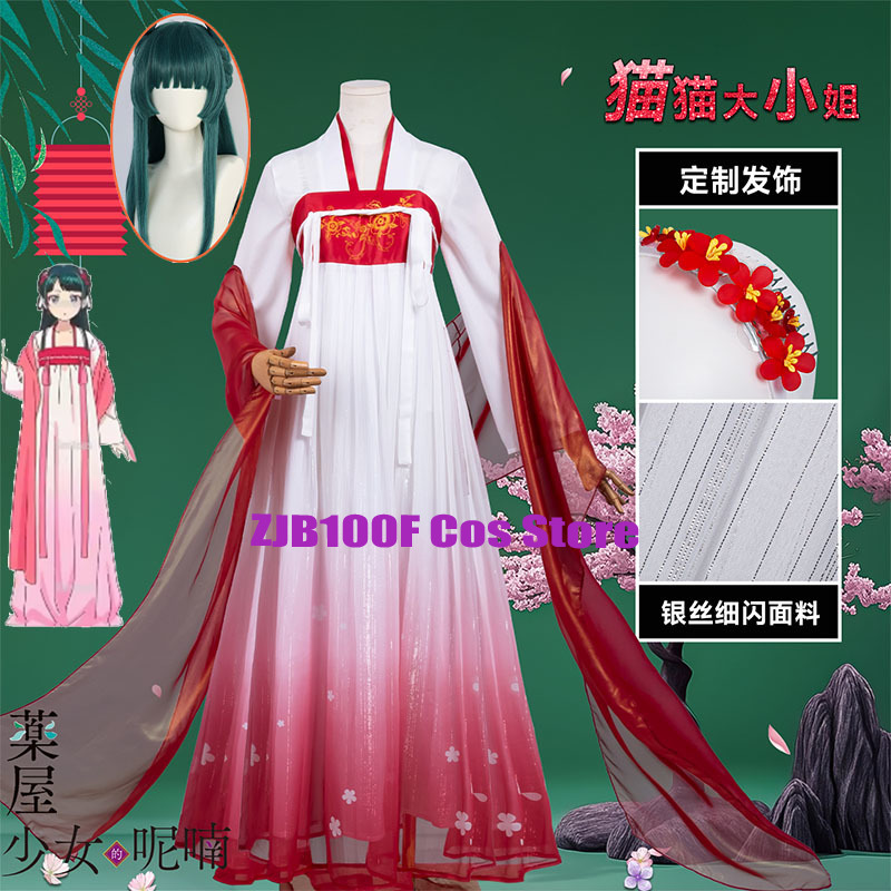 Women'S Red Accessories - ZJB Maomao Kırmızı Elbise Cosplay Kostüm
