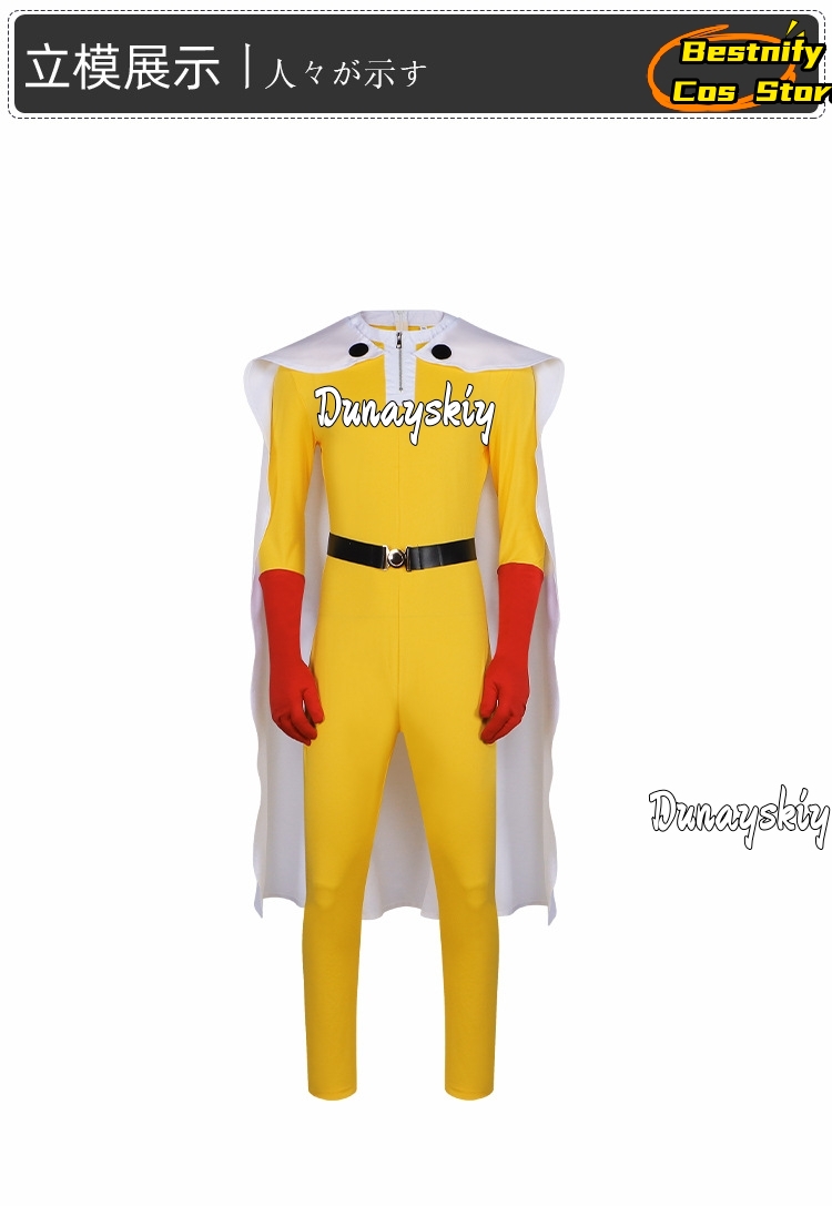 Saitama MAN Cosplay Tulum Kost - Women'S Red Accessories incelemesi ve fiyatı